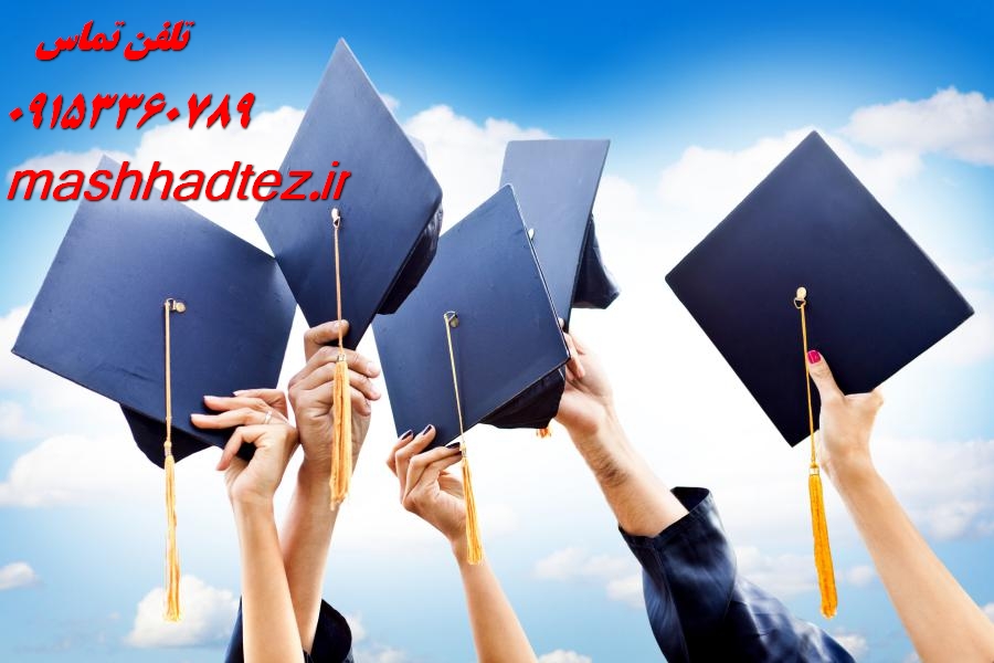 ویرایش پروپوزال و مراحل گام به گام ویرایش پروپوزال ویرایش پروپوزال و مراحل گام به گام ویرایش پروپوزال