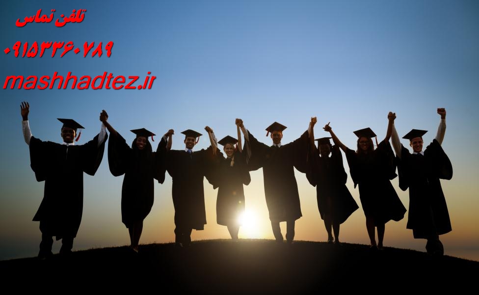 ویرایش پایان نامه و فرآیند ویرایش پایان نامه به صورت حرفه ای ویرایش پایان نامه و فرآیند ویرایش پایان نامه به صورت حرفه ای