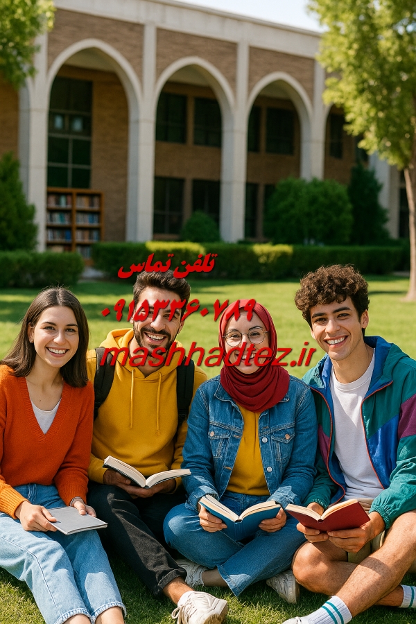 انجام پایان نامه ارشد فلسفه در مشهد انجام پایان نامه ارشد فلسفه در مشهد