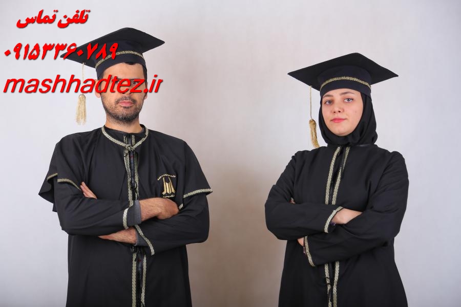 نگارش پایان نامه ارشد نگارش پایان نامه ارشد