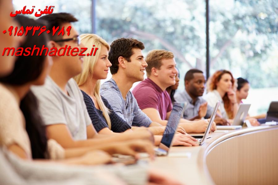 خدمات تخصصی پایان نامه خدمات تخصصی پایان نامه