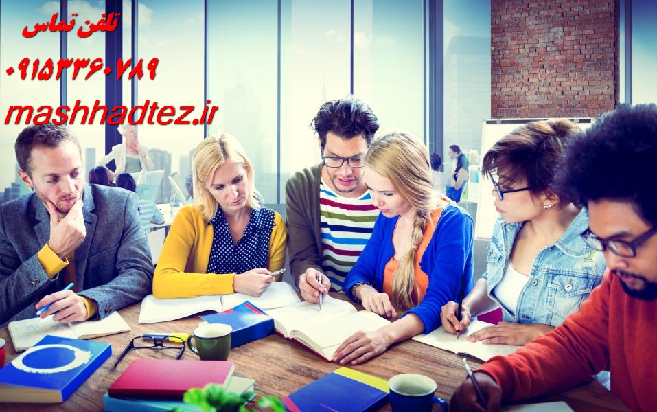 پشتیبانی پروپوزال پشتیبانی پروپوزال