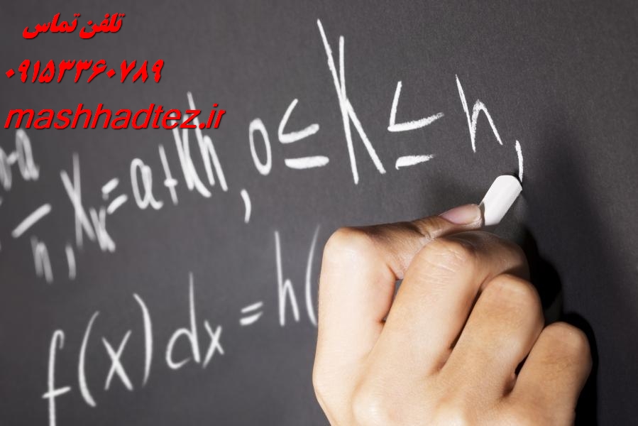 نگارش پایان نامه در مشهد | مشاوره تخصصی و خدمات حرفه ای