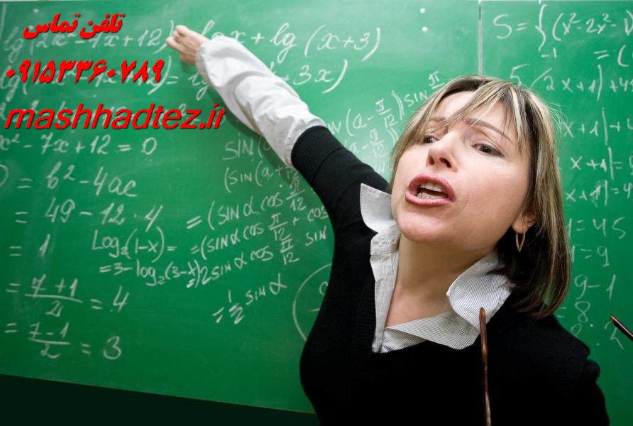 نگارش رساله دکتری در مشهد | خدمات تخصصی و تضمینی