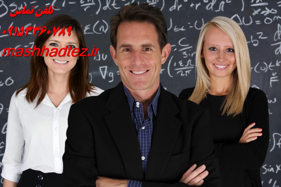 ترجمه مقالات علمی در مشهد | ترجمه تخصصی و با کیفیت