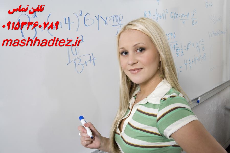 چاپ و صحافی پایان نامه در مشهد | کیفیت بالا و تحویل سریع