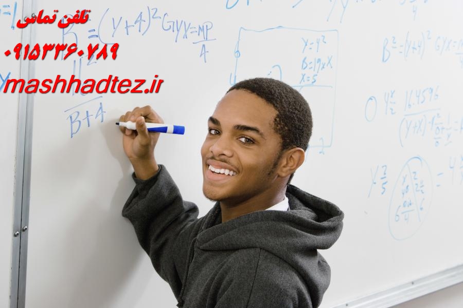 پارافریز پایان نامه در مشهد | رفع سرقت ادبی و بازنویسی علمی