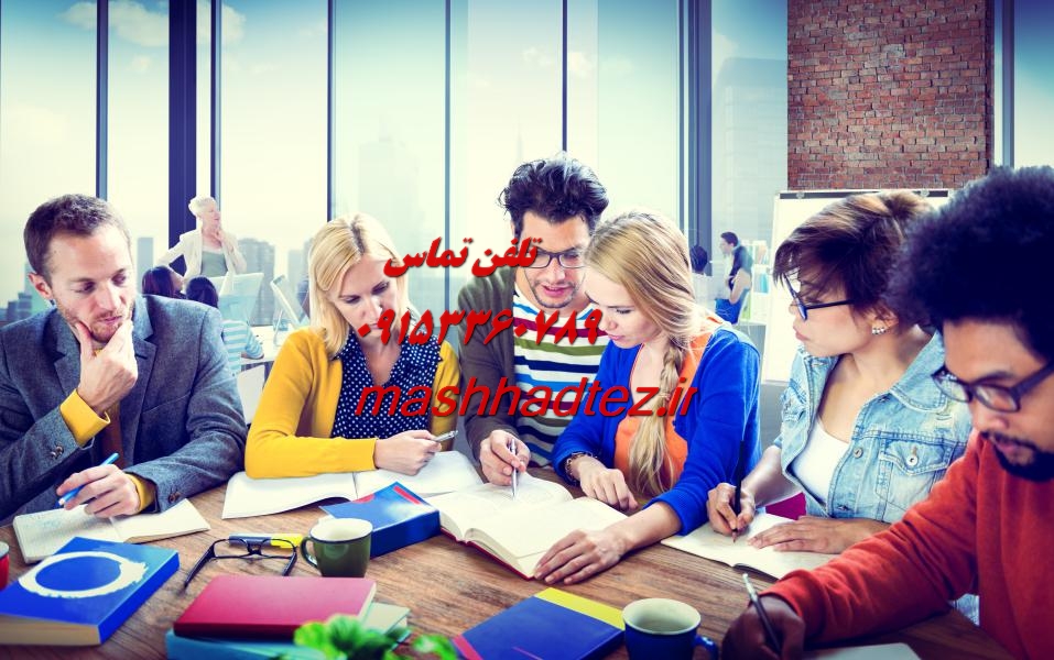 انجام پایان نامه ارشد مهندسی مالی در مشهد انجام پایان نامه ارشد مهندسی مالی در مشهد