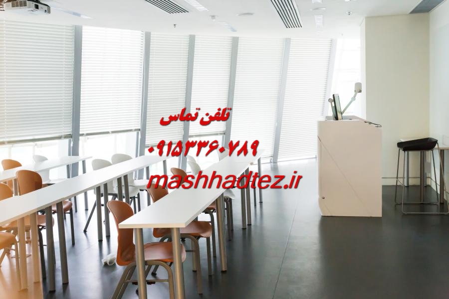 انجام پایان نامه تغذیه در مشهد انجام پایان نامه تغذیه در مشهد