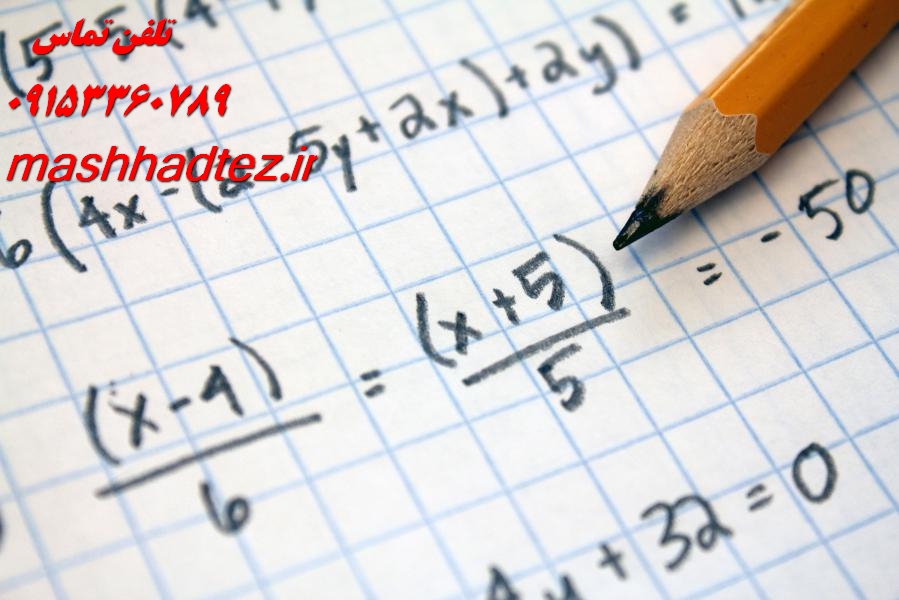 مشاوره پروپوزال در مشهد | خدمات تخصصی و تضمینی مشاوره پروپوزال در مشهد | خدمات تخصصی و تضمینی