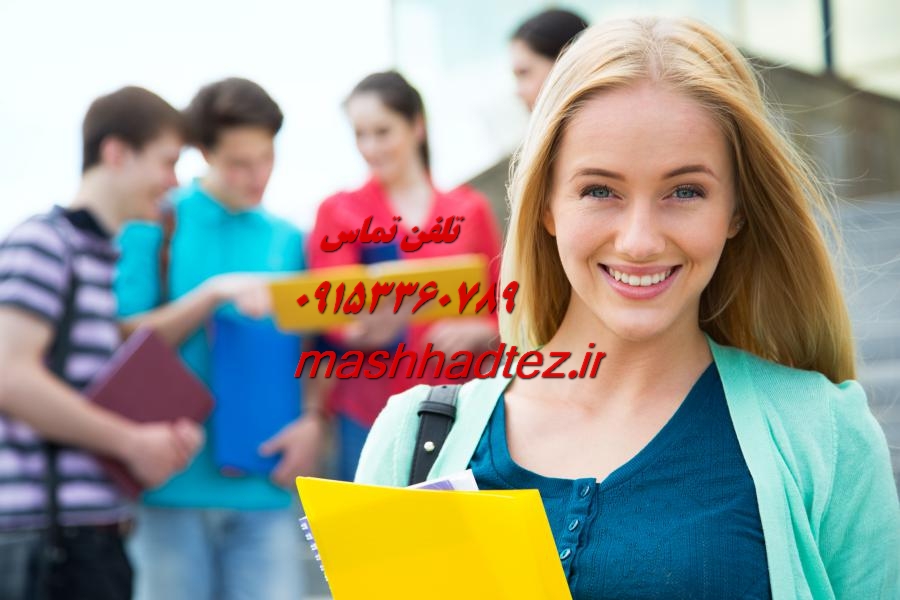 انجام پایان نامه پرستاری در مشهد انجام پایان نامه پرستاری در مشهد