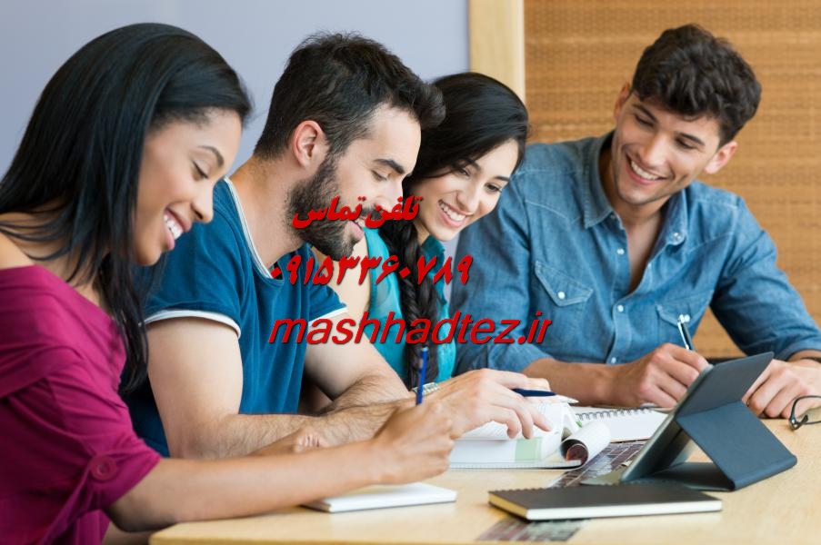 انجام پایان نامه داروسازی در مشهد انجام پایان نامه داروسازی در مشهد