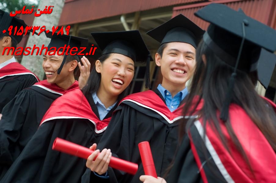 پروپوزال نویسی در مشهد | خدمات تخصصی و تضمینی