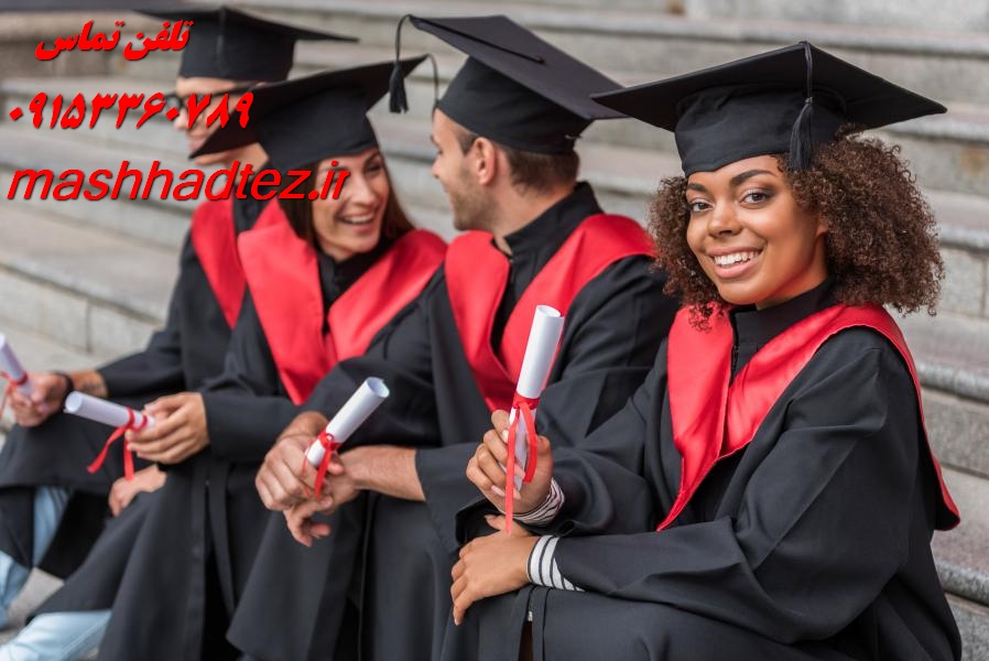 انجام پایان نامه دکتری در مشهد | خدمات تخصصی، تضمینی و حرفه ای