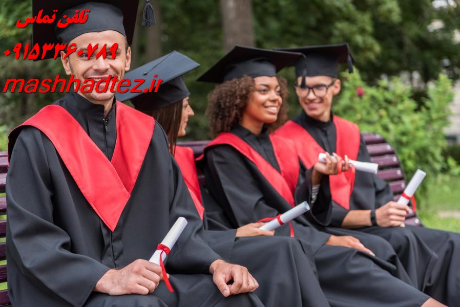 انجام پایان نامه ارشد در مشهد | نگارش تخصصی و پشتیبانی کامل