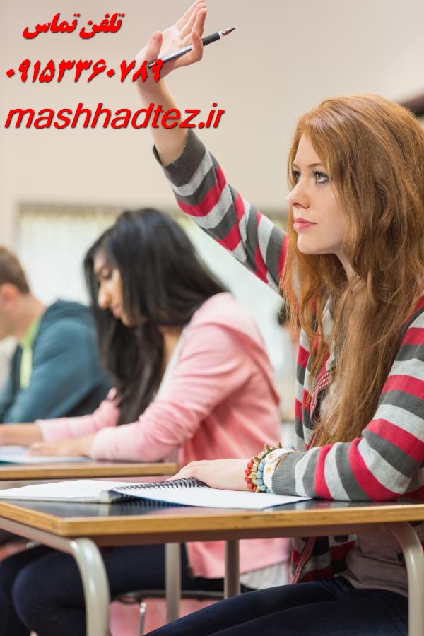 اکسپت و چاپ مقاله در مشهد | پذیرش و انتشار تضمینی