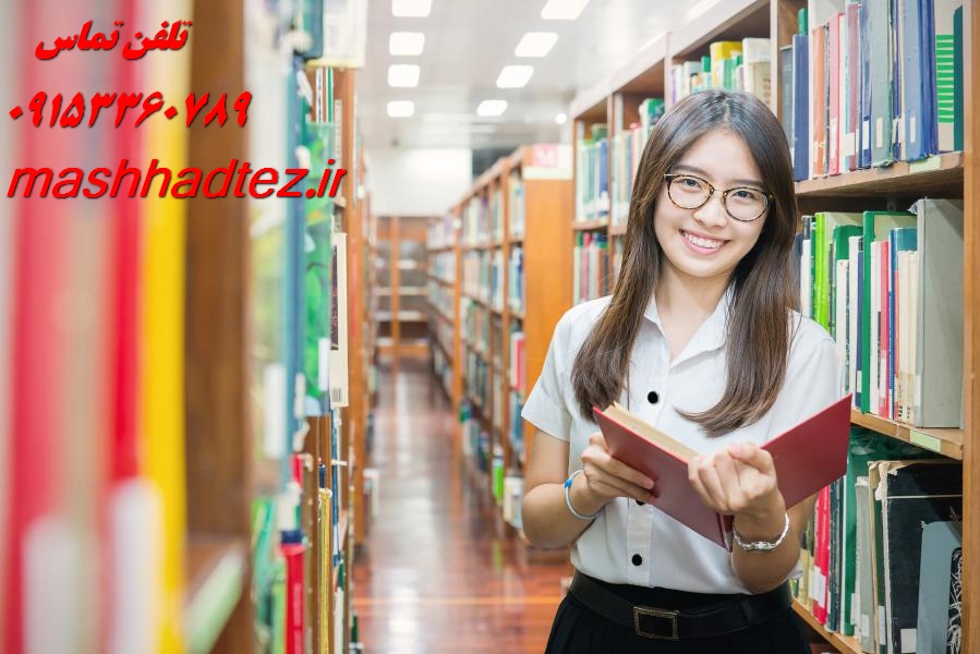 آموزش نگارش مقاله علمی و پایان نامه در مشهد | دوره های حضوری و آنلاین