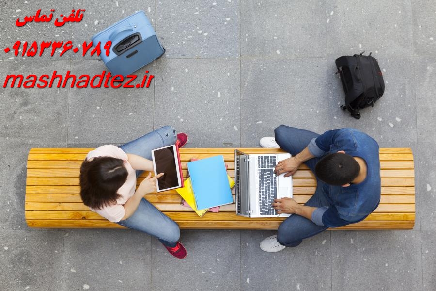 خدمات پروپوزال نویسی سریع و تضمینی در مشهد | تدوین پروپوزال حرفه ای