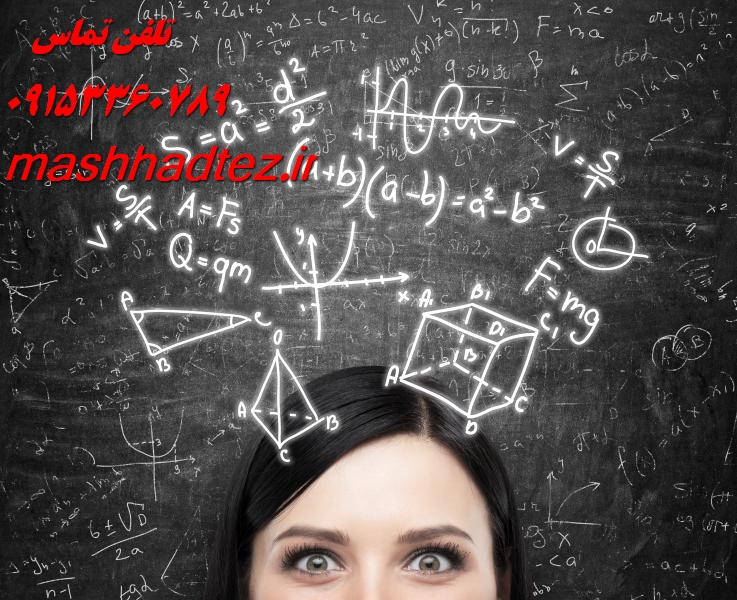 ترجمه تخصصی مقالات علمی و پایان نامه در مشهد | ترجمه حرفه ای و تضمینی