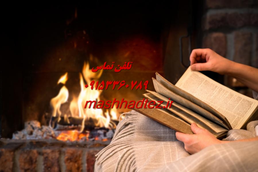 انجام پایان نامه آبیاری و زهکشی در مشهد انجام پایان نامه آبیاری و زهکشی در مشهد