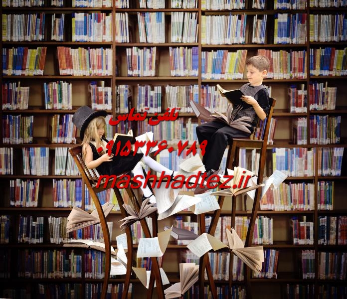 انجام پایان نامه گیاه پزشکی در مشهد انجام پایان نامه گیاه پزشکی در مشهد