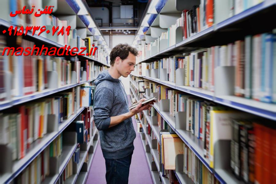 ترجمه تخصصی مقاله علمی