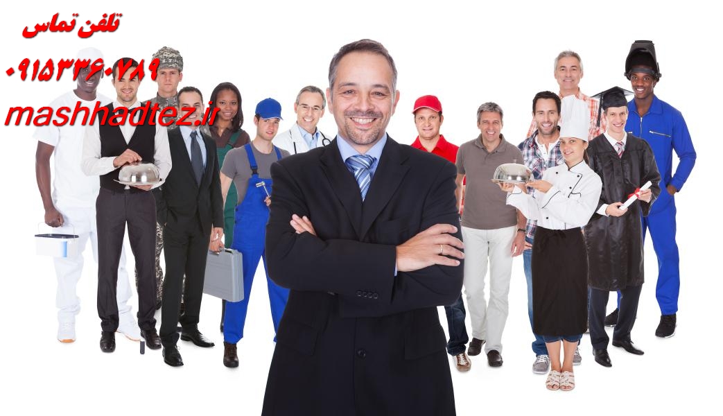 اکسپت سریع مقاله