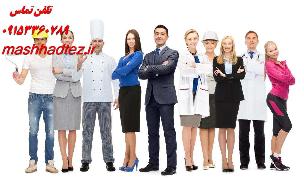 مشاوره انتخاب ژورنال و ارسال مقاله مشاوره انتخاب ژورنال و ارسال مقاله