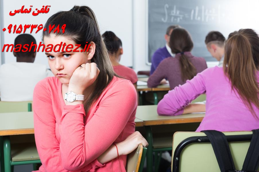 خدمات مقاله مشهد تخصصی ترین سرویس نگارش پذیرش و چاپ با مشهد تز