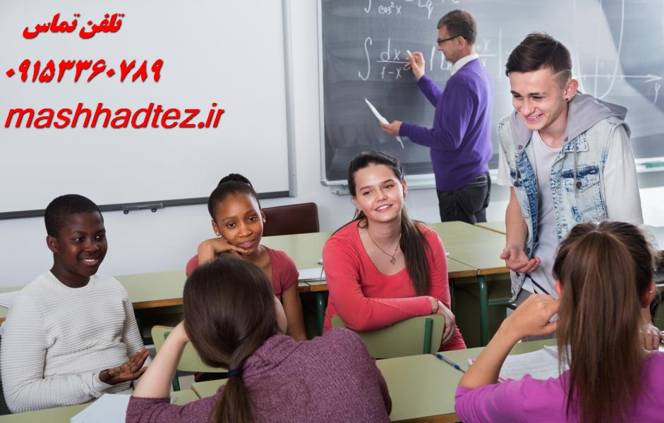 چاپ مقاله علمی مشهد تضمین چاپ در نشریات معتبر با مشهد تز چاپ مقاله علمی مشهد تضمین چاپ در نشریات معتبر با مشهد تز