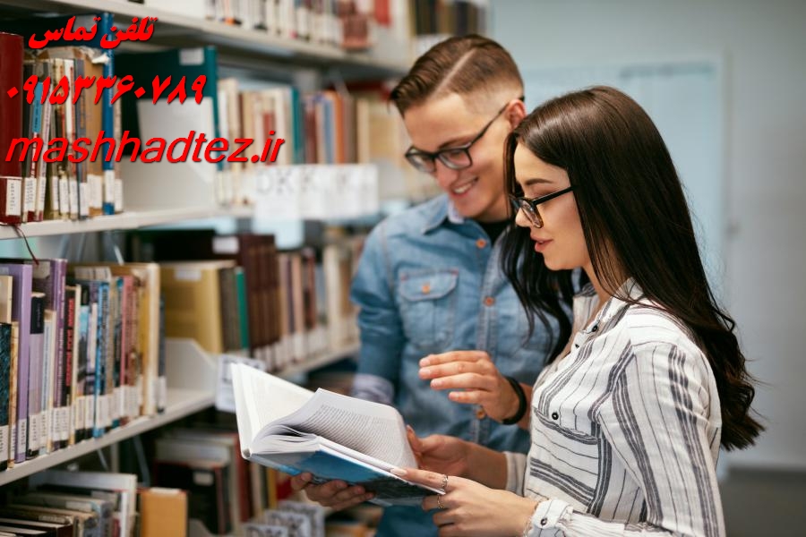 ترجمه مقاله مشهد ترجمه تخصصی و تضمینی با مشهد تز