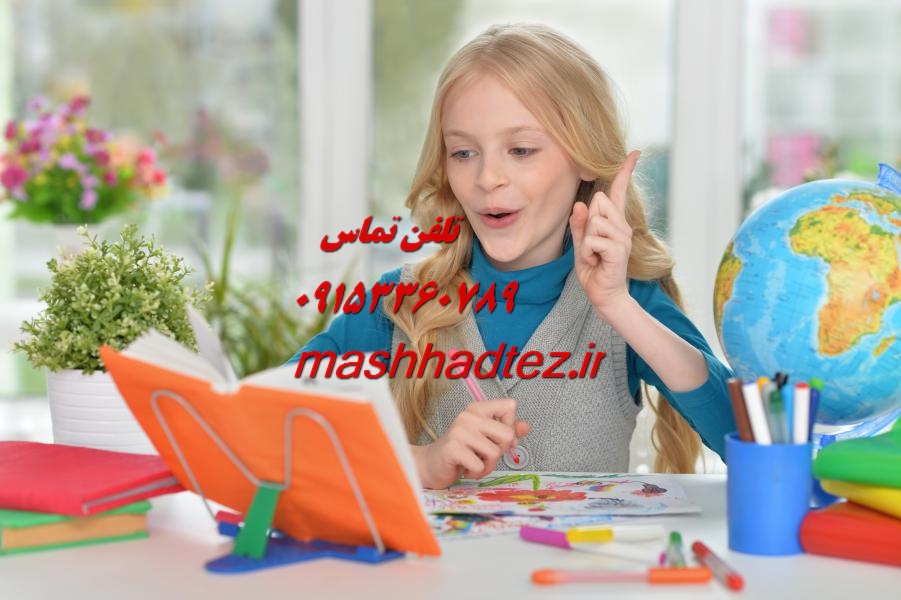 انجام رساله دکتری علوم دامی در مشهد انجام رساله دکتری علوم دامی در مشهد