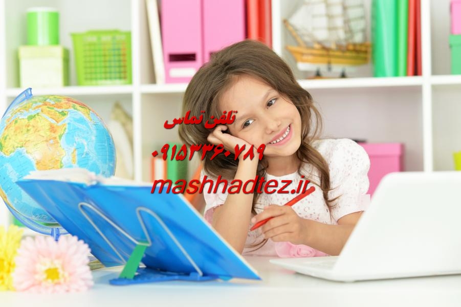 انجام رساله دکتری بیماری شناسی گیاهی در مشهد انجام رساله دکتری بیماری شناسی گیاهی در مشهد