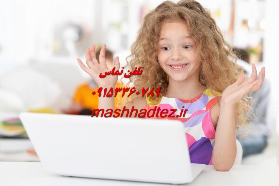 انجام رساله دکتری علوم و مهندسی زراعت در مشهد انجام رساله دکتری علوم و مهندسی زراعت در مشهد