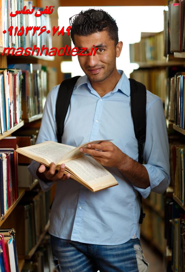 انتخاب موضوع تا دفاع نهایی مسیر موفقیت با مشهد تز