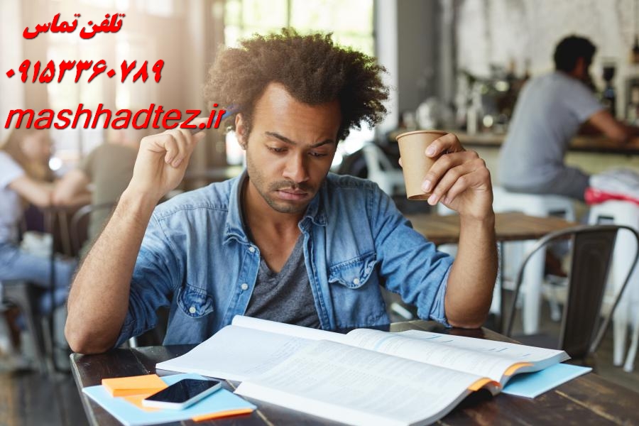 نگارش مقالات علمی از ایده تا چاپ با مشهد تز نگارش مقالات علمی از ایده تا چاپ با مشهد تز