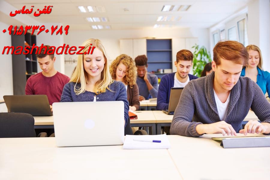 تحلیل داده های پایان نامه تخصصی ترین خدمات در مشهد با مشهد تز تحلیل داده های پایان نامه تخصصی ترین خدمات در مشهد با مشهد تز