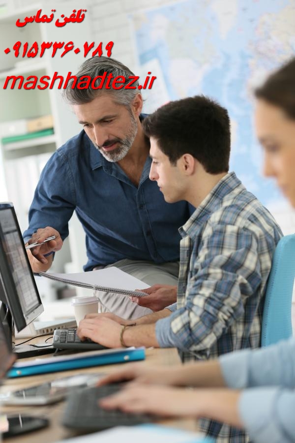 مقاله برای رتبه بندی کارکنان بانک مقاله برای رتبه بندی کارکنان بانک