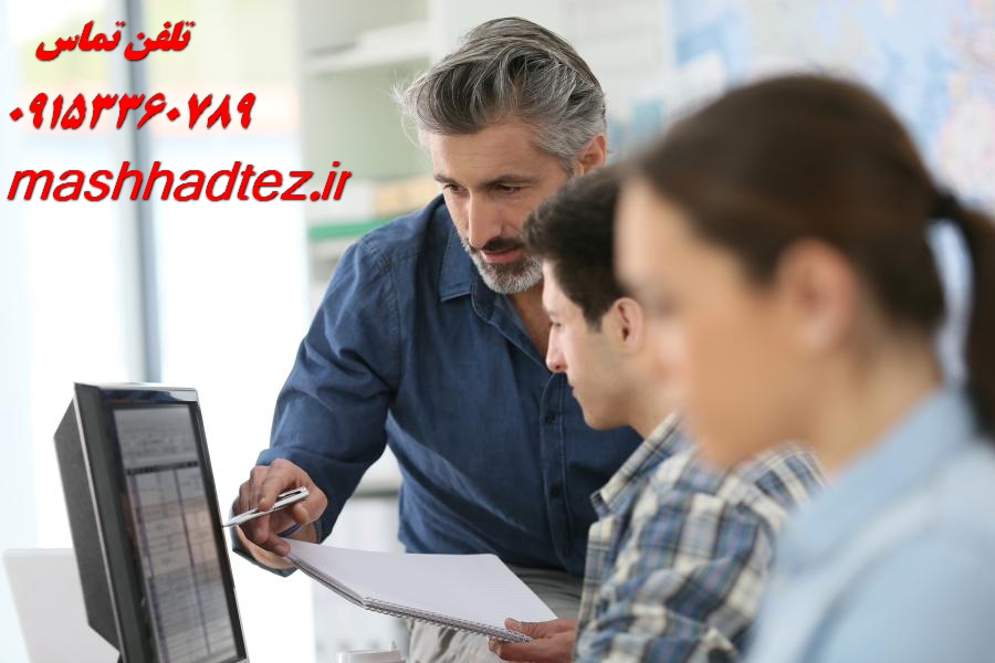 مقاله برای رتبه بندی معلمان راهنمای جامع نگارش و پذیرش مقاله علمی فرهنگی مقاله برای رتبه بندی معلمان راهنمای جامع نگارش و پذیرش مقاله علمی فرهنگی