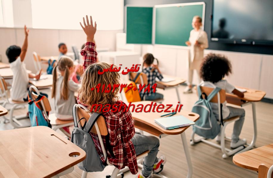 انجام رساله دکتری مکانیک در مشهد