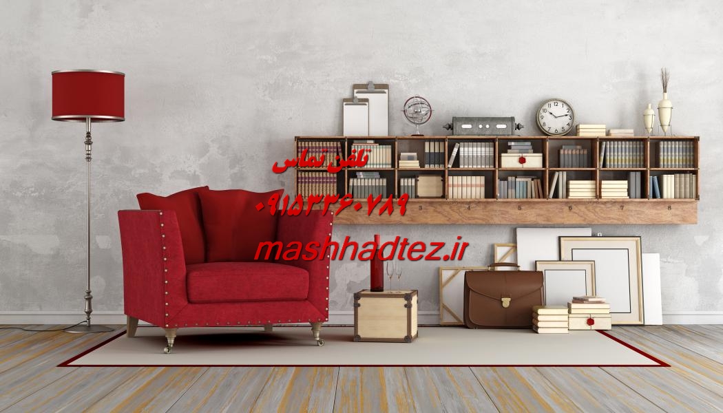 انجام رساله دکتری نقشه برداری و ژئوماتیک در مشهد انجام رساله دکتری نقشه برداری و ژئوماتیک در مشهد