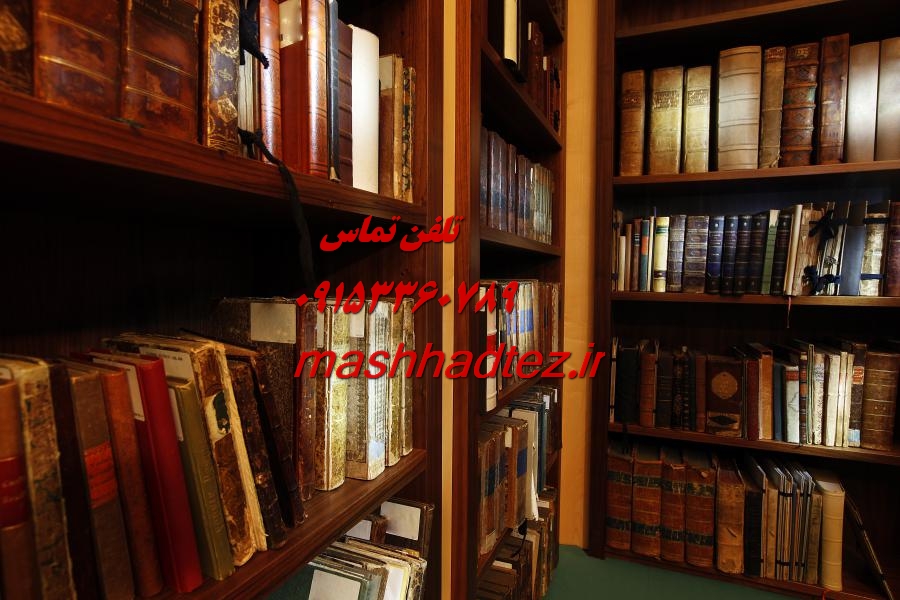 مشاوره تحصیلی در مشهد | راهنمای جامع انتخاب مسیر موفقیت تحصیلی مشاوره تحصیلی در مشهد | راهنمای جامع انتخاب مسیر موفقیت تحصیلی