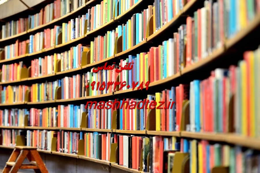 مشاوره انتخاب رشته در مشهد | کلید انتخاب آگاهانه و موفقیت تحصیلی مشاوره انتخاب رشته در مشهد | کلید انتخاب آگاهانه و موفقیت تحصیلی