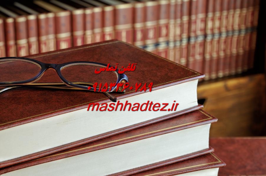 مشاوره کنکور در مشهد | رمز موفقیت در آزمون سرنوشت ساز مشاوره کنکور در مشهد | رمز موفقیت در آزمون سرنوشت ساز