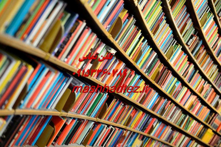 مشاوره کسر خدمت سربازی در مشهد مشاوره کسر خدمت سربازی در مشهد