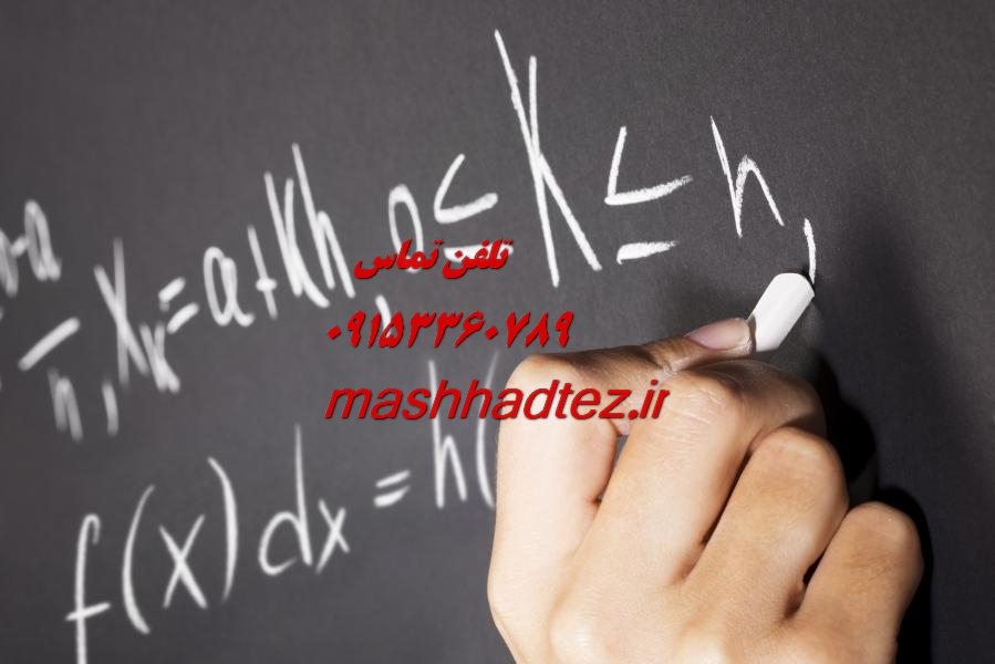 انجام پایان نامه مهندسی کامپیوتر در زاهدان انجام پایان نامه مهندسی کامپیوتر در زاهدان