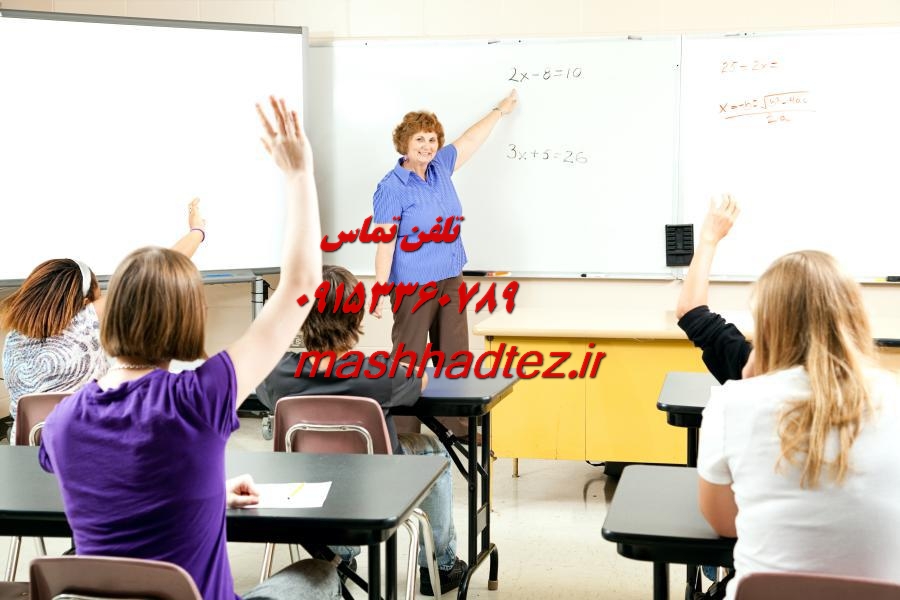 انجام پایان نامه مهندسی شیمی در زاهدان انجام پایان نامه مهندسی شیمی در زاهدان