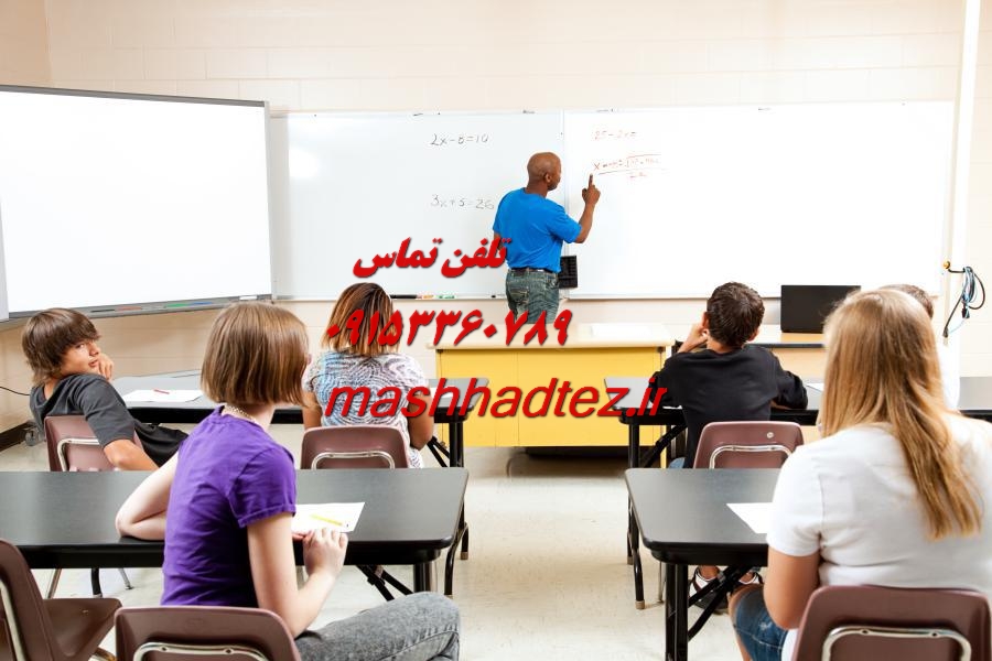 انجام پایان نامه مهندسی نقشه برداری در زاهدان انجام پایان نامه مهندسی نقشه برداری در زاهدان