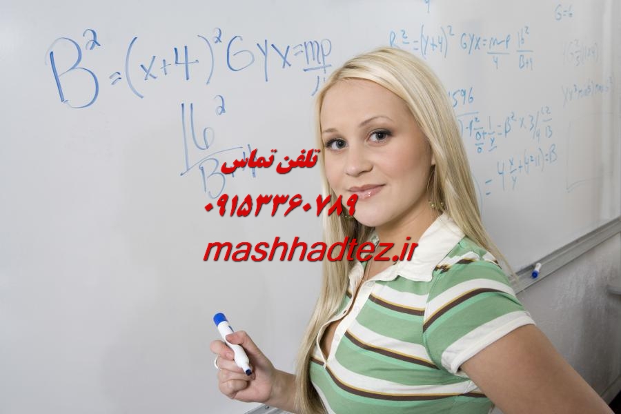 انجام پایان نامه مهندسی فناوری اطلاعات (IT) در زاهدان انجام پایان نامه مهندسی فناوری اطلاعات در زاهدان