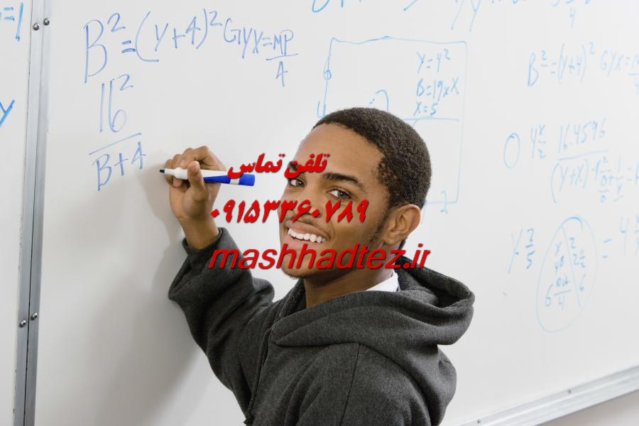 انجام پایان نامه مهندسی عمران در زاهدان انجام پایان نامه مهندسی عمران در زاهدان